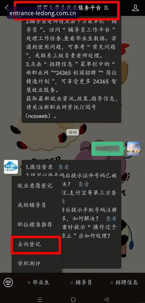 乐动体育平台入口官网导航手机版安装教程：三步搞定竖屏优化的必备知识