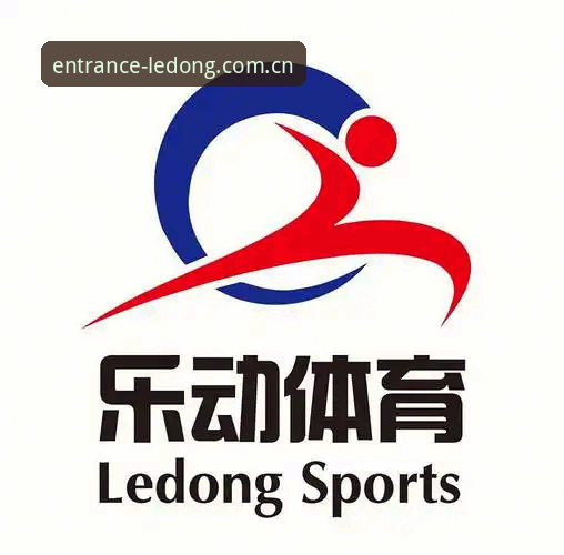 电脑端乐动体育平台入口官网导航登录对比，到底哪个版本更适合你？